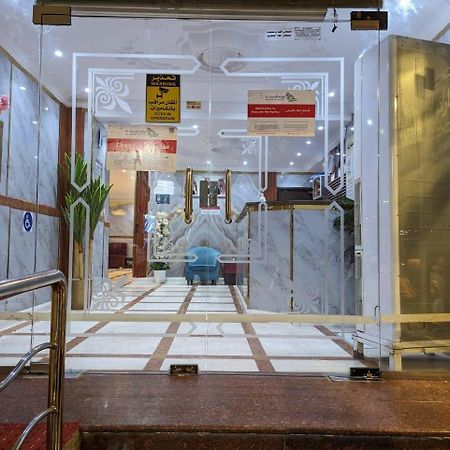 Hotel Burj Al Diyafa Mubarak 메카 외부 사진