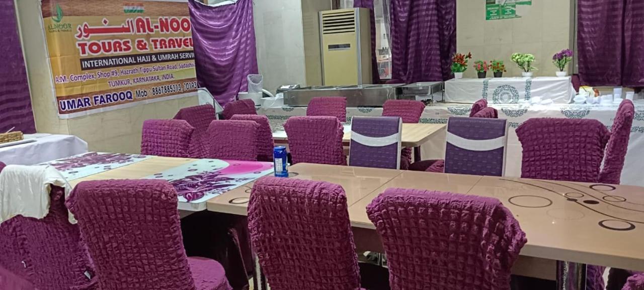 Hotel Burj Al Diyafa Mubarak 메카 외부 사진